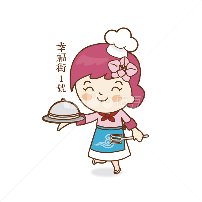 Q版Logo設計-幸福街一號