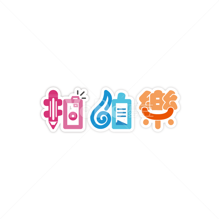 圖像Logo設計-拍拍樂