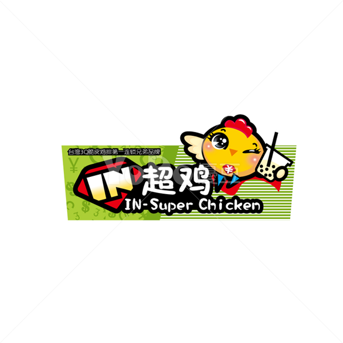 Q版Logo設計-印超雞