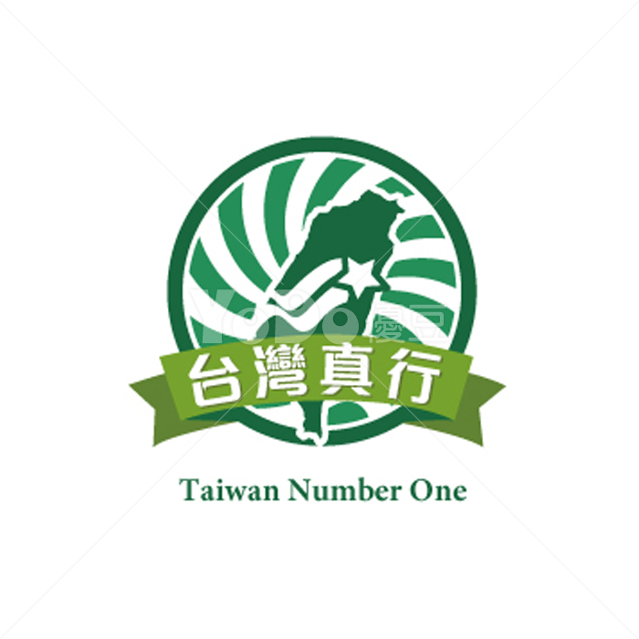 圖像Logo設計-台灣真行