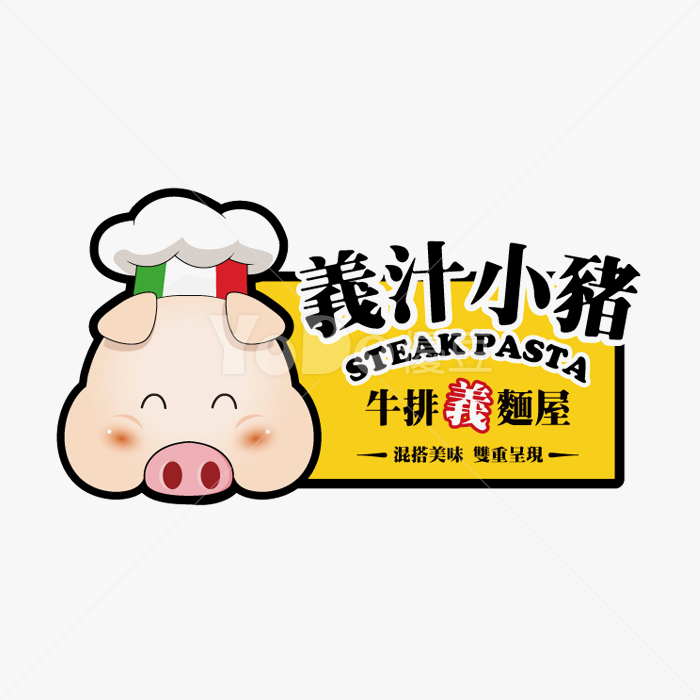 招牌設計-義汁小豬