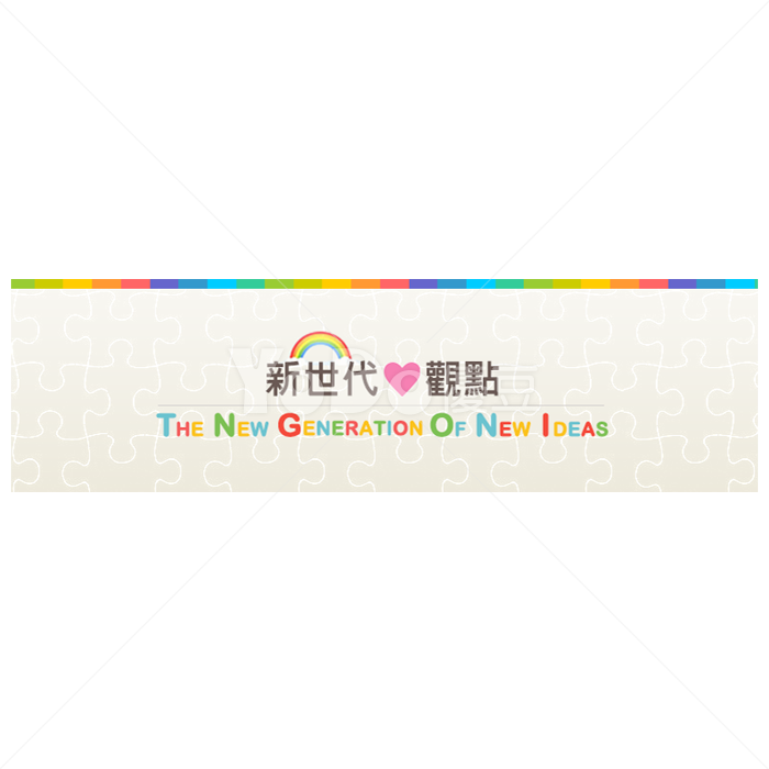 Banner設計-青春