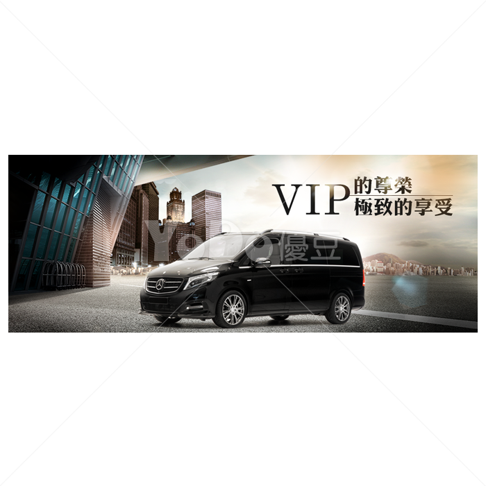 Banner設計-租車公司