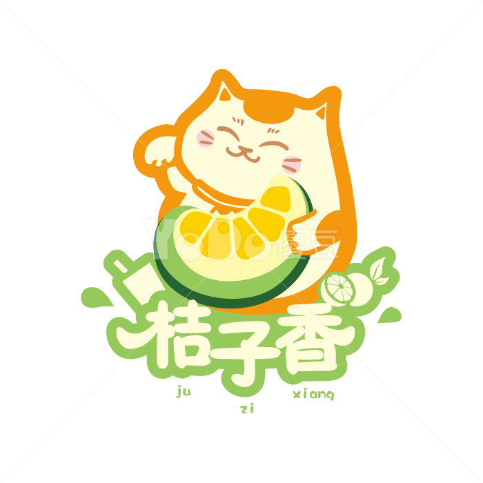 Q版手繪Logo設計-桔子香