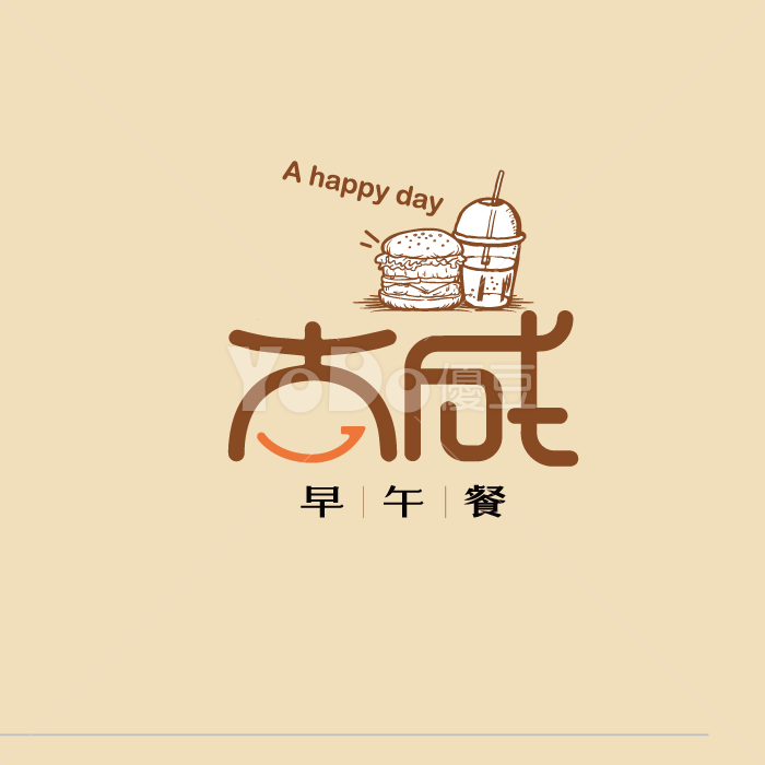 圖像+文字Logo設計-大成早午餐