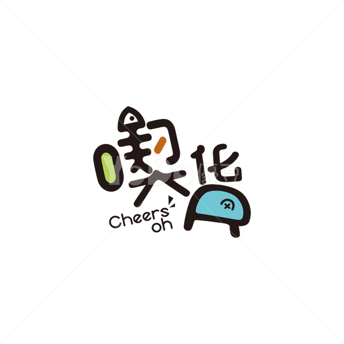 文字Logo設計-喫貨