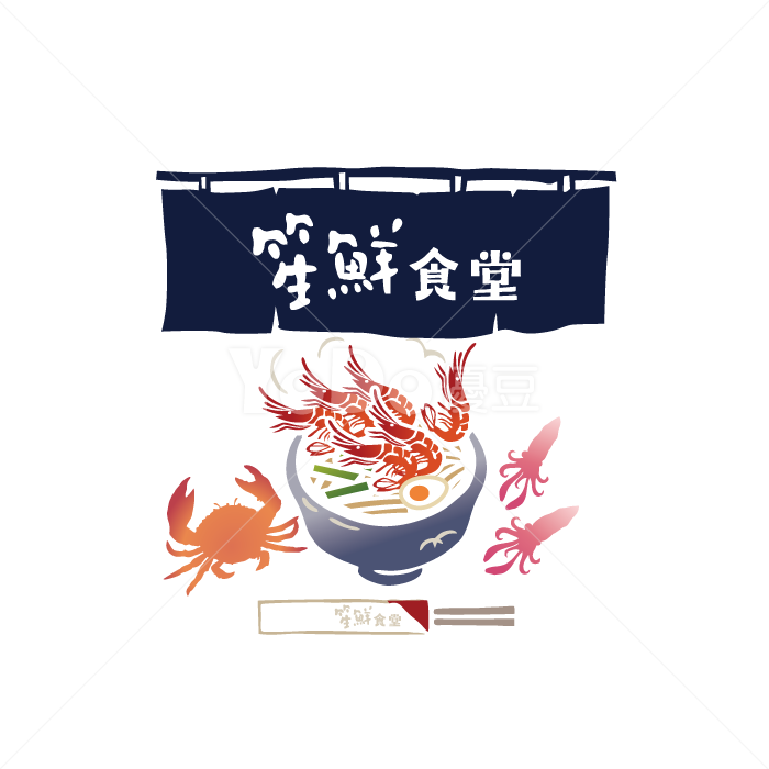 手繪Logo設計-笙鮮食堂