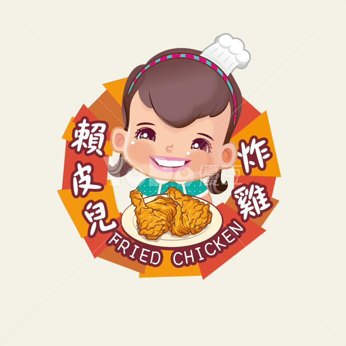手繪Q版Logo設計-賴皮兒