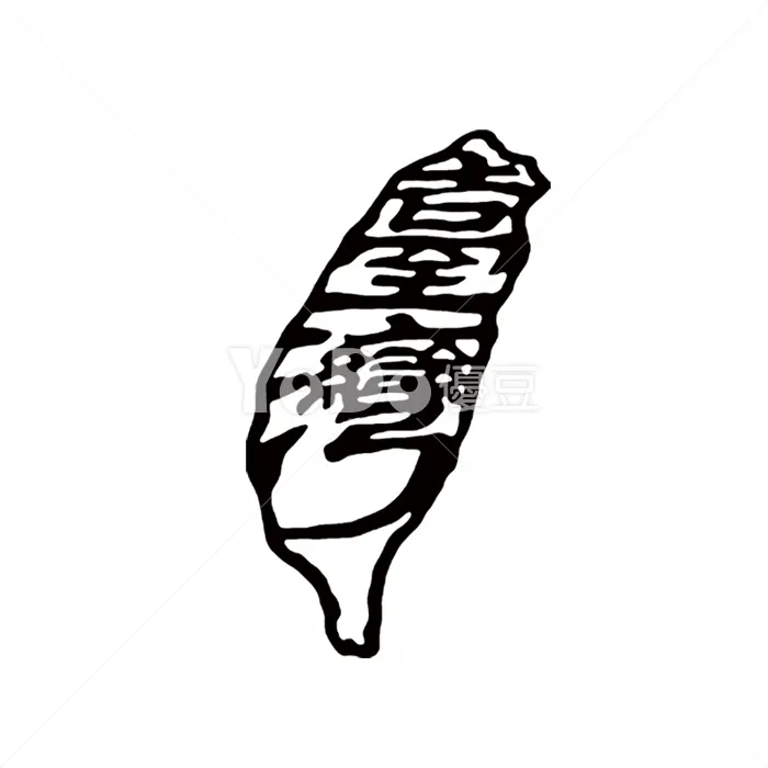 文字+圖形Logo設計