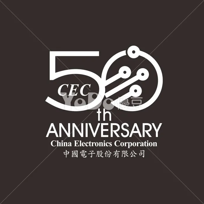 圖像Logo設計-50周年