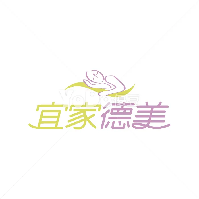 文字Logo設計-宜家得美