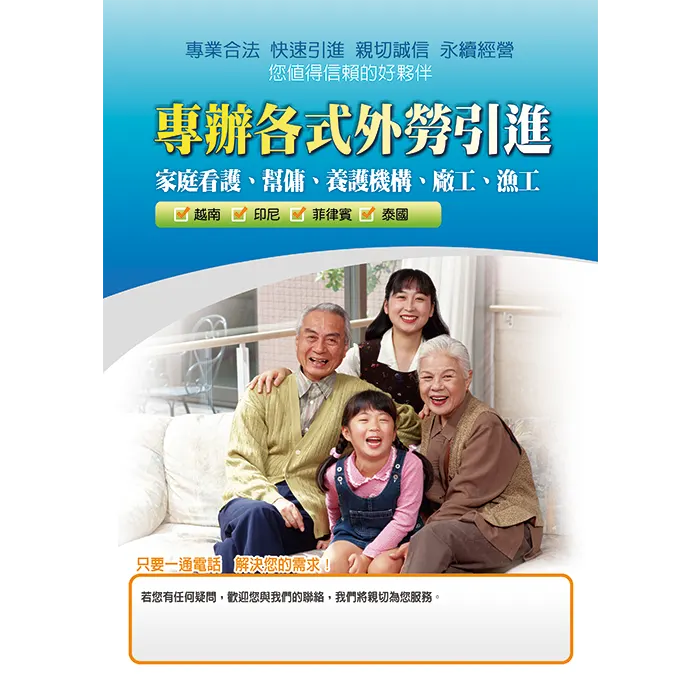 冠有國際-公司型錄設計