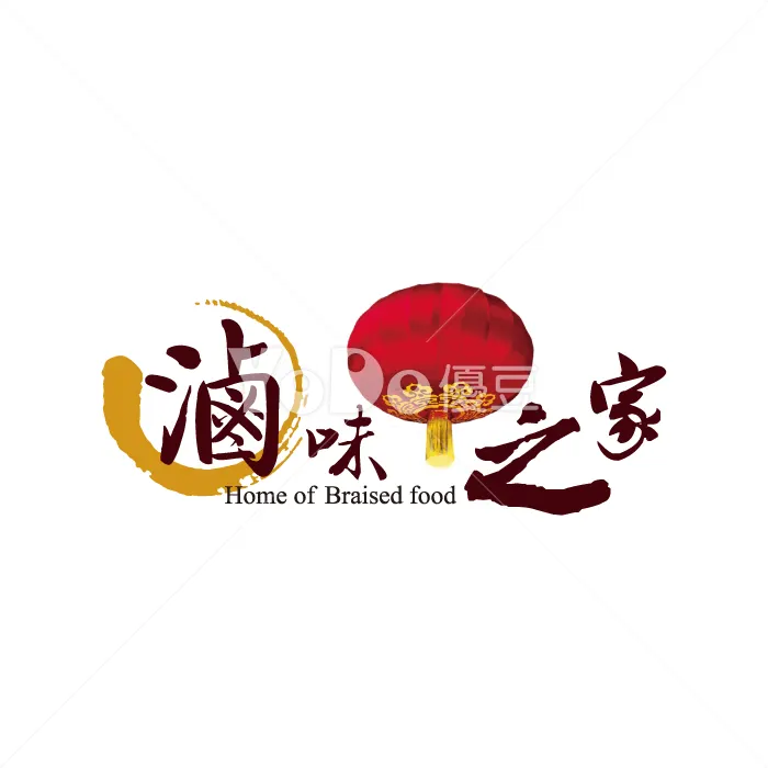 圖像Logo設計-滷味之家