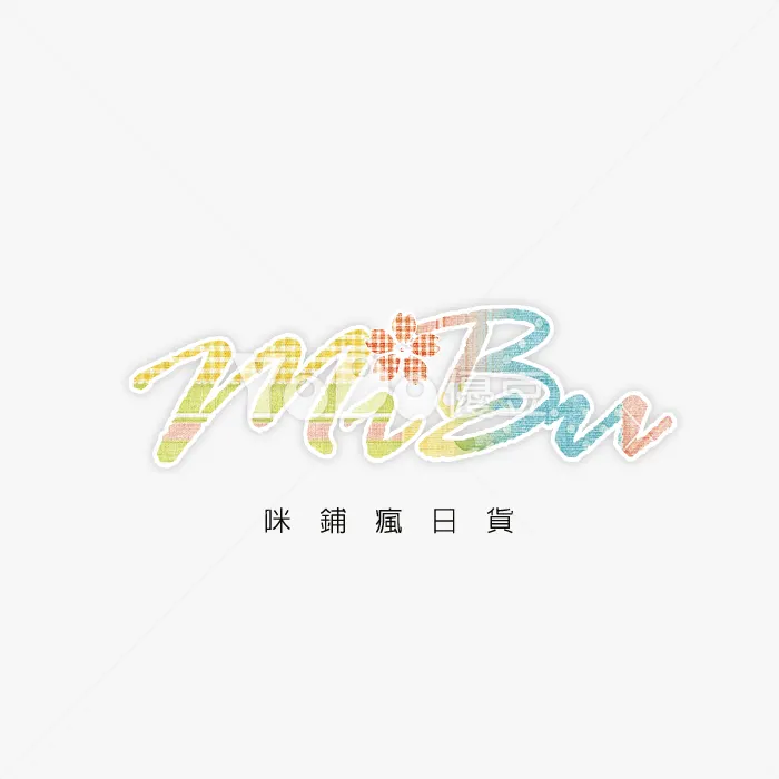 文字Logo設計-Mibu