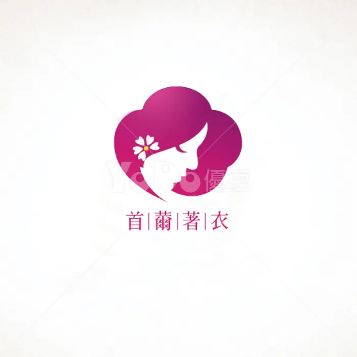 圖像Logo設計-首薾著衣