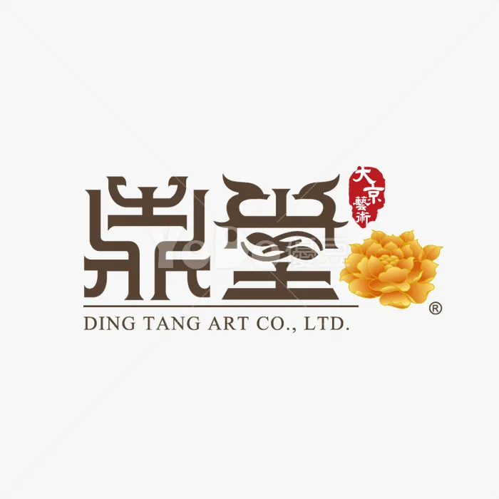 文字Logo設計-鼎堂
