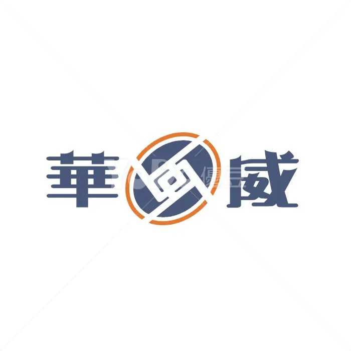 圖像Logo設計-華威