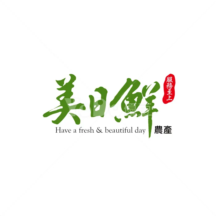 文字Logo設計-美日鮮