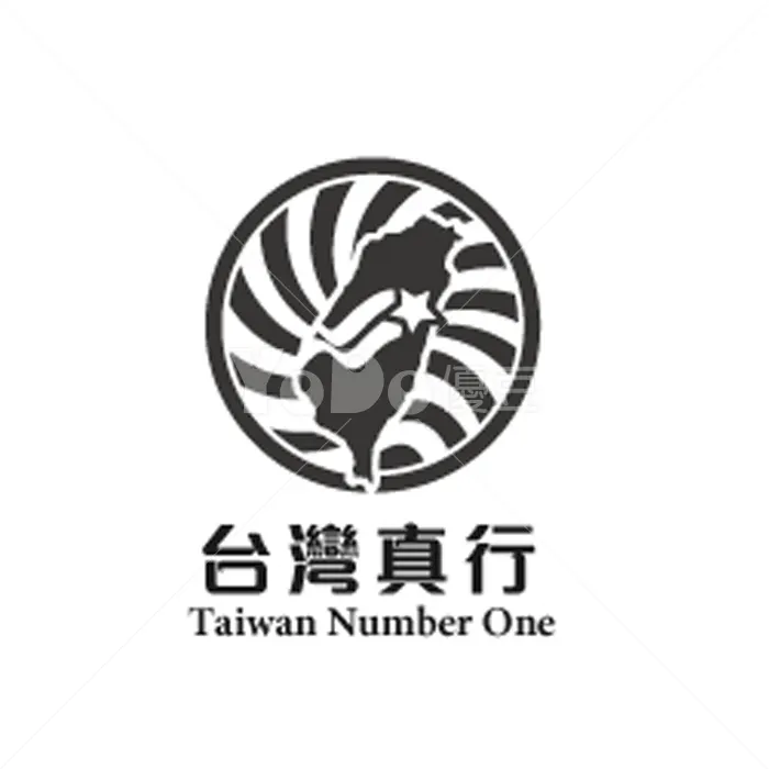 圖像Logo設計-台灣真行