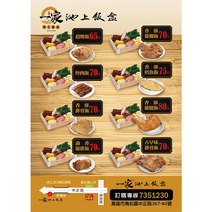 DM設計-一家