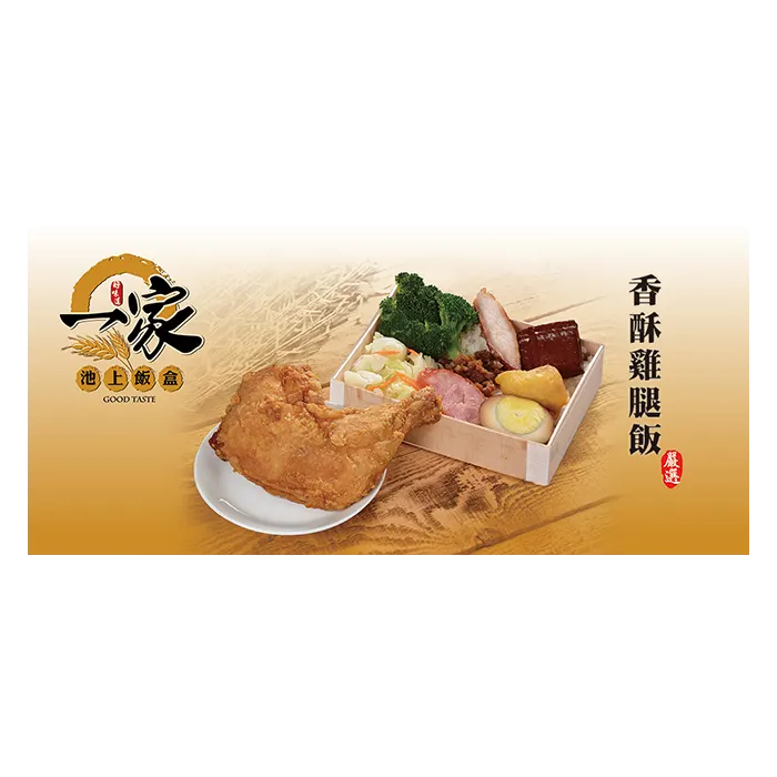 大圖設計-一家