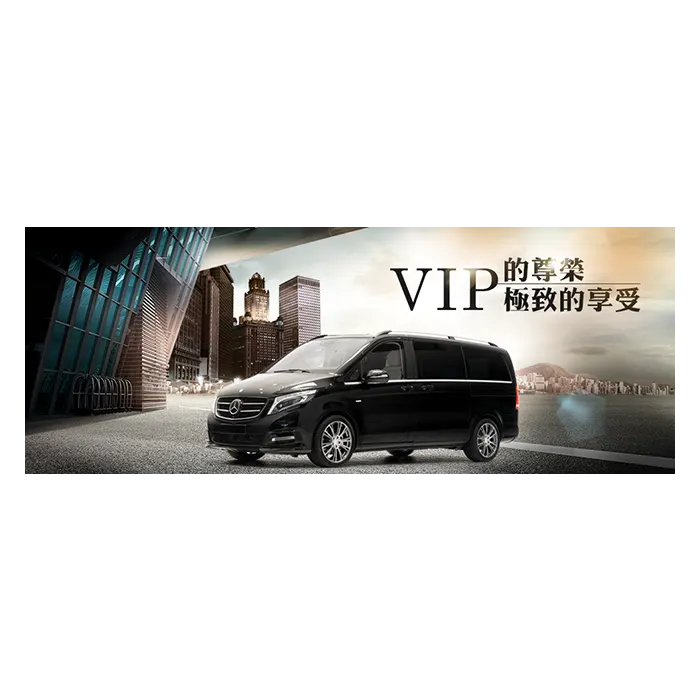 Banner設計-三菱租車