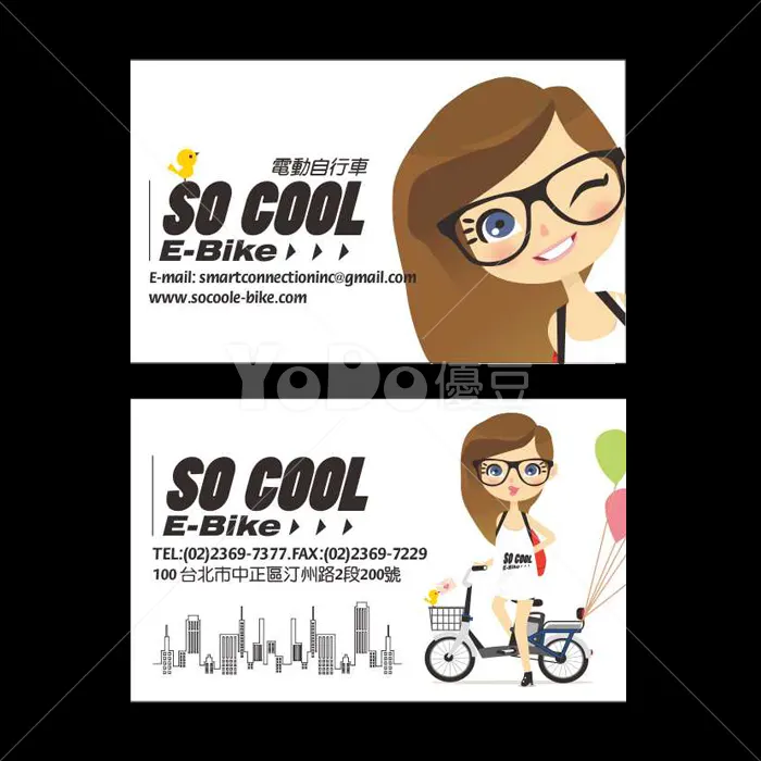 名片設計-E bike