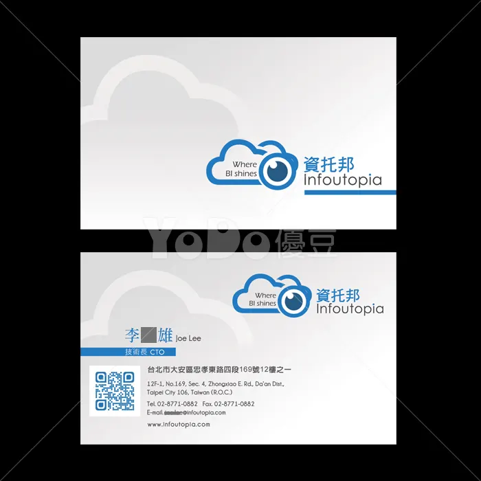 名片設計-資拖邦