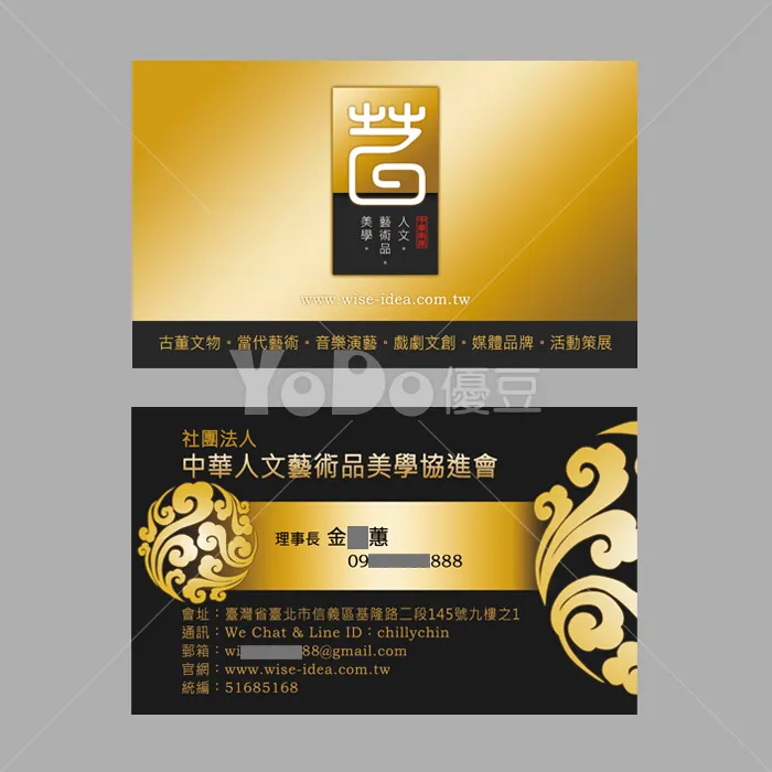 名片設計-藝術品協會
