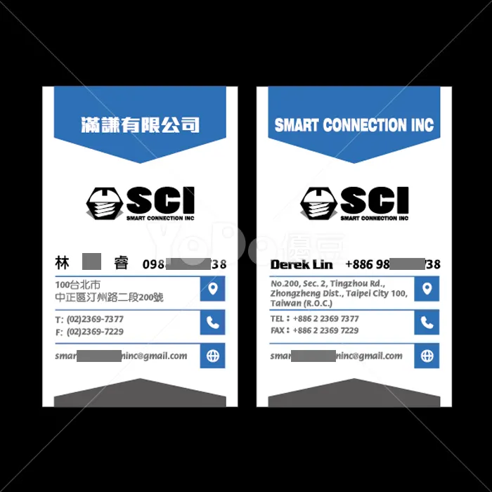 名片設計-SCI