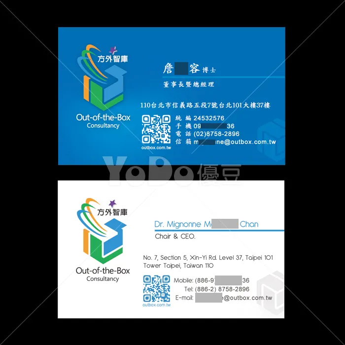 名片設計-方外字庫
