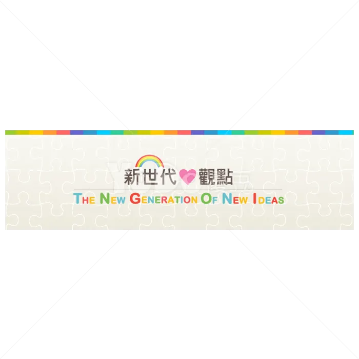 Banner設計-青春