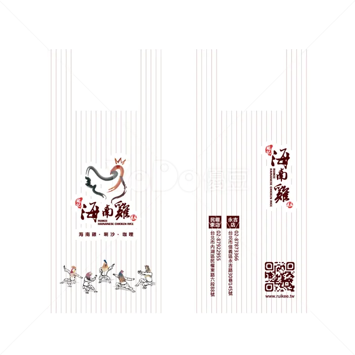 提袋設計-海南雞飯