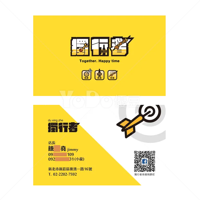 名片設計-獨行者