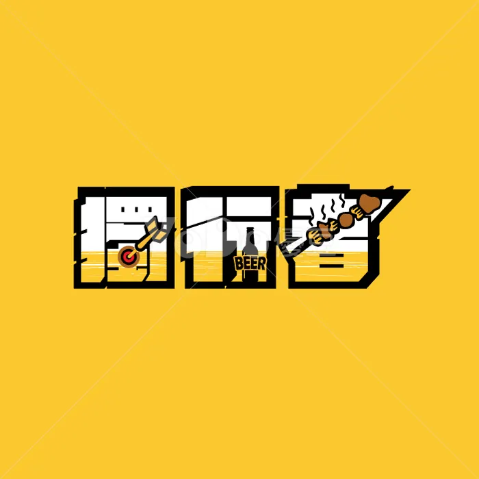 文字Logo設計-獨行者飛鏢吧