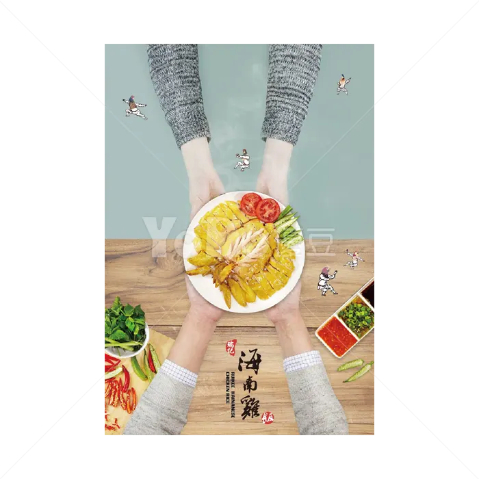 廣告文宣設計-瑞記