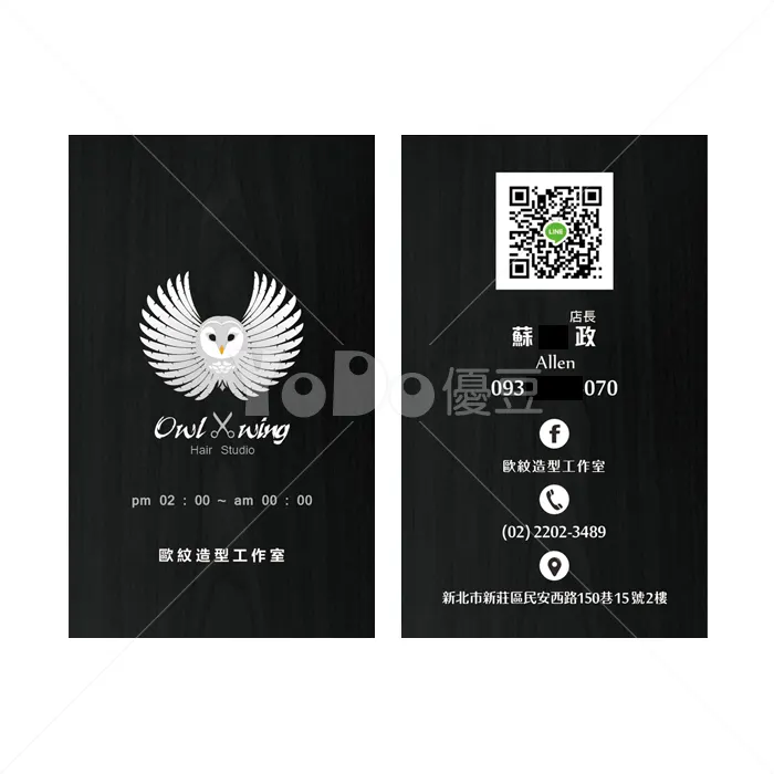 雙面名片設計-歐紋