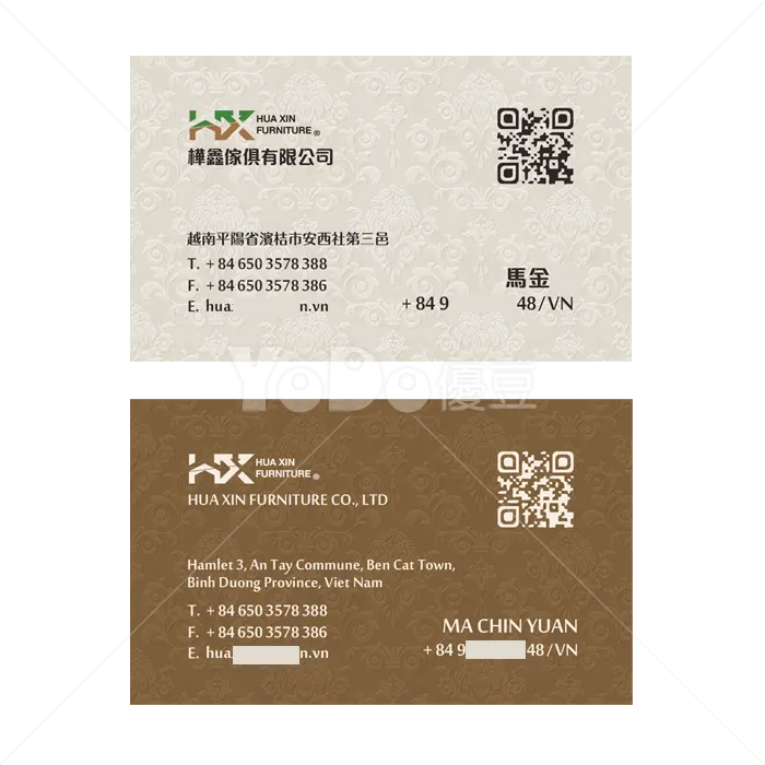 雙面名片設計-HX