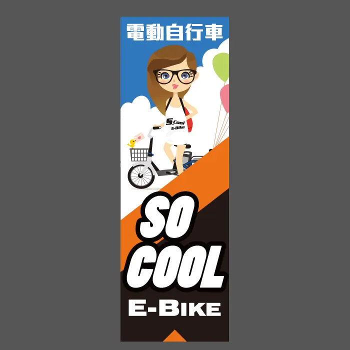 直式招牌設計-特酷達