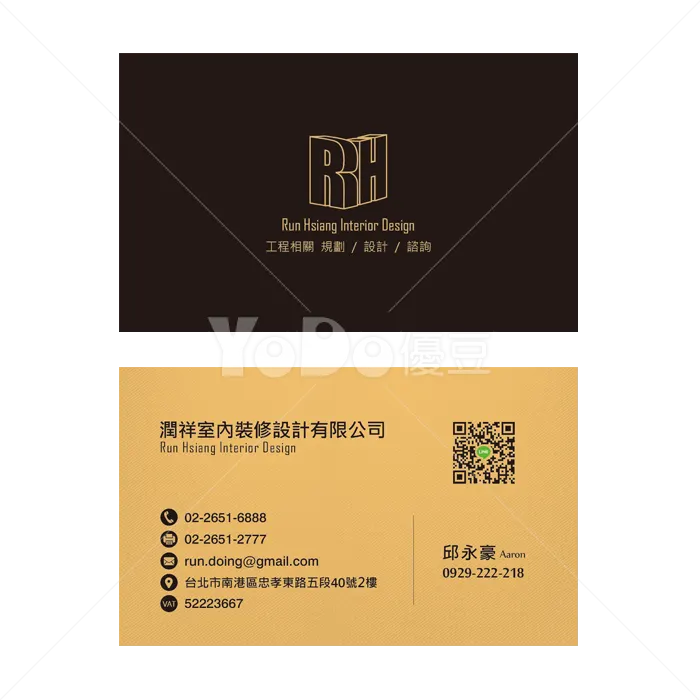 雙面名片設計-潤祥室內裝修