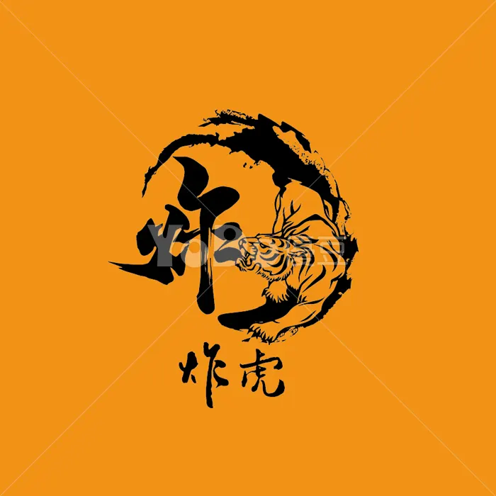 圖像Logo設計-炸虎