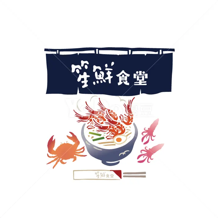 手繪Logo設計-笙鮮食堂