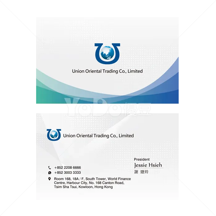 雙面名片設計-Union Oriental