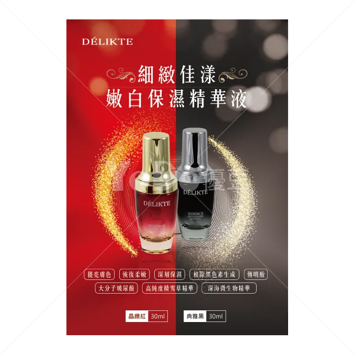 手冊封面設計-Delikte