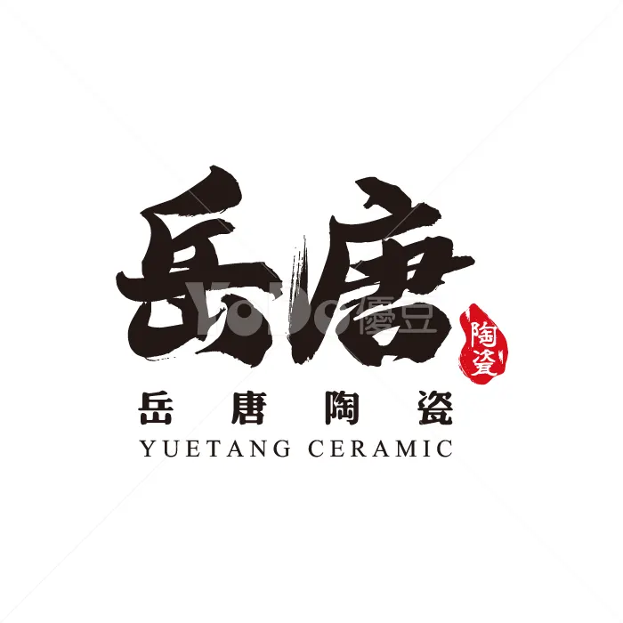 文字Logo設計-岳唐