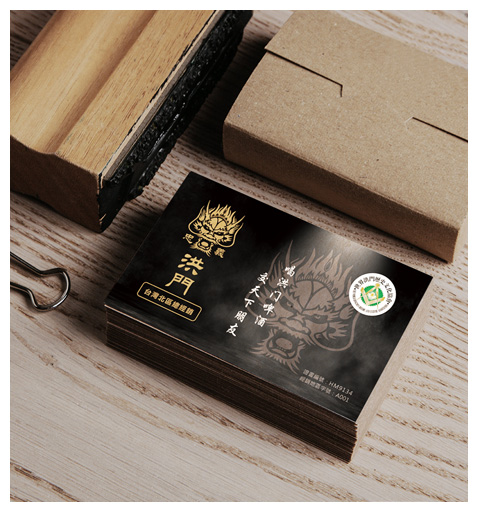 台灣洪門全麥精釀啤酒