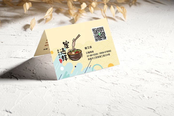 名片設計兩三事,剖析名片設計中的秘訣及巧思