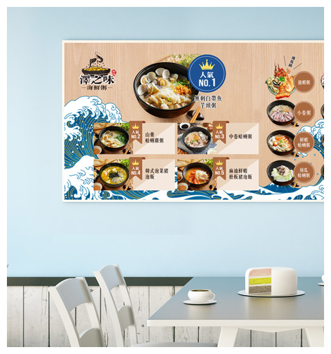 澤之味海鮮粥