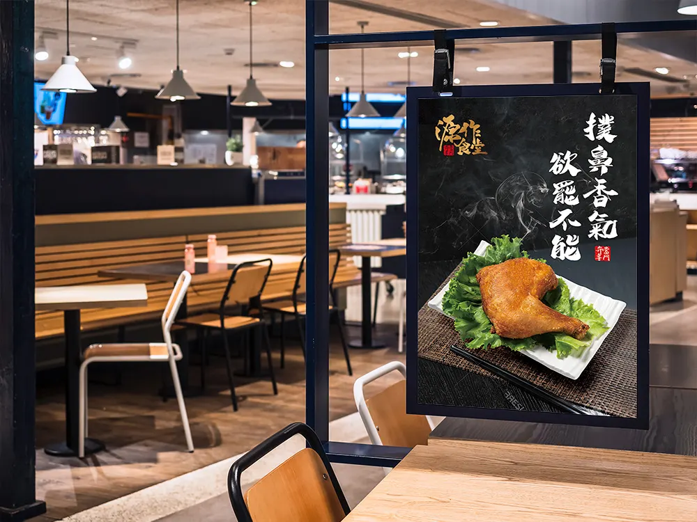 源作食堂