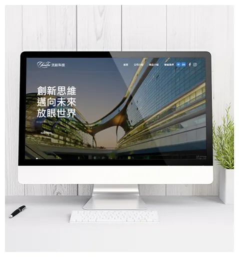 沅鈦科技